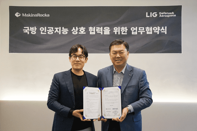 마키나락스와 LIG 디펜스&에어로스페이스가 9일 국방 인공지능 상호 협력을 위한 업무 협약을 체결했다. 왼쪽부터 윤성호 마키나락스 대표, 신용화 LIG 디펜스&에어로스페이스 미래전장사업본부장 (사진=마키나락스)