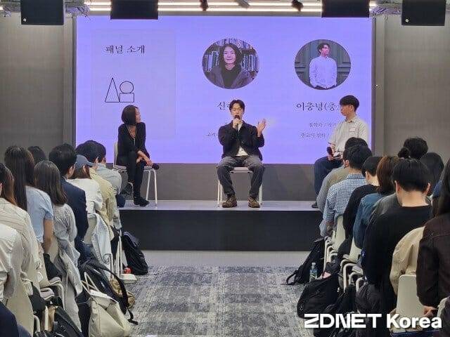 14일 서울 강남구 디캠프에서 로컬 클로드 커뮤니티가 주최하고 앤트로픽이 후원하는 '모두를 위한 클로드 밋업(Claude Meetup for Everyone)'이 열렸다. 왼쪽부터 신혜린 고려대 미디어학부 교수, 이충녕 작가(충코의철학 유튜브 채널 운영자), 최훈민 클로드 커뮤니티 앰버서더 (사진=지디넷코리아)