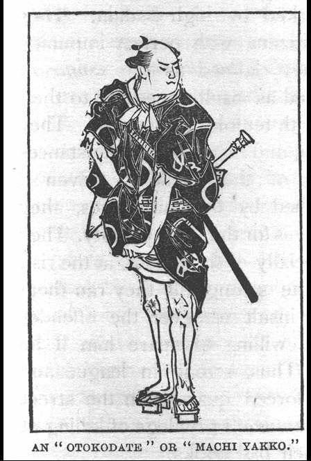 야쿠자의 기원으로 거론되는 '마치얏코'. 사진은 1895년 이노우에 주키치가 펴낸 '도쿄 생활의 스케치'에 게재된 삽화.