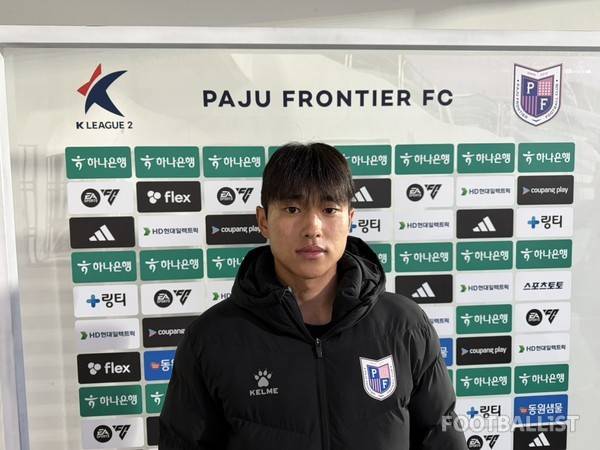 유재준(파주프런티어). 김희준 기자