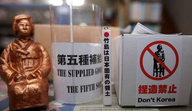 위안부 소녀상에 '말뚝테러'를 한 스즈키 노부유키가 경기 광주시 나눔의집에 소포로 보낸 '제5종보급품'(第五種補給品)이라는 글자가 적힌 용기 속 일그러진 소녀상과 독도가 일본 영토라는 글자가 적힌 작은 말뚝. 연합뉴스