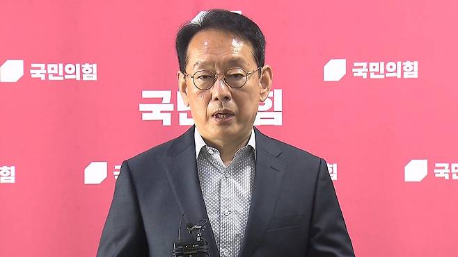 국민의힘 김도읍 의원