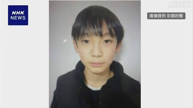 NHK가 지난달 23일 실종된 아다치 유키로 추정되는 시신이 13일 발견됐다는 소식을 보도하고 있다. NHK 캡쳐