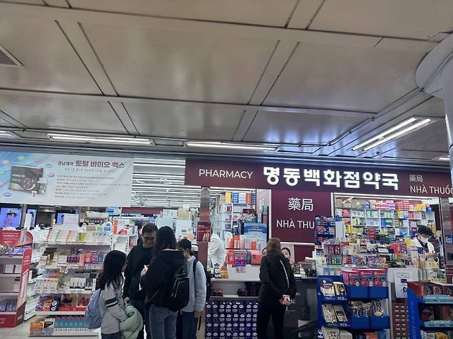 을지로입구역 안에 위치한 명동백화점약국 / 박정원 인턴기자