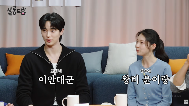 배우 변우석(왼쪽)과 공승연이 친분을 언급했다. / 유튜브 '살롱드립'