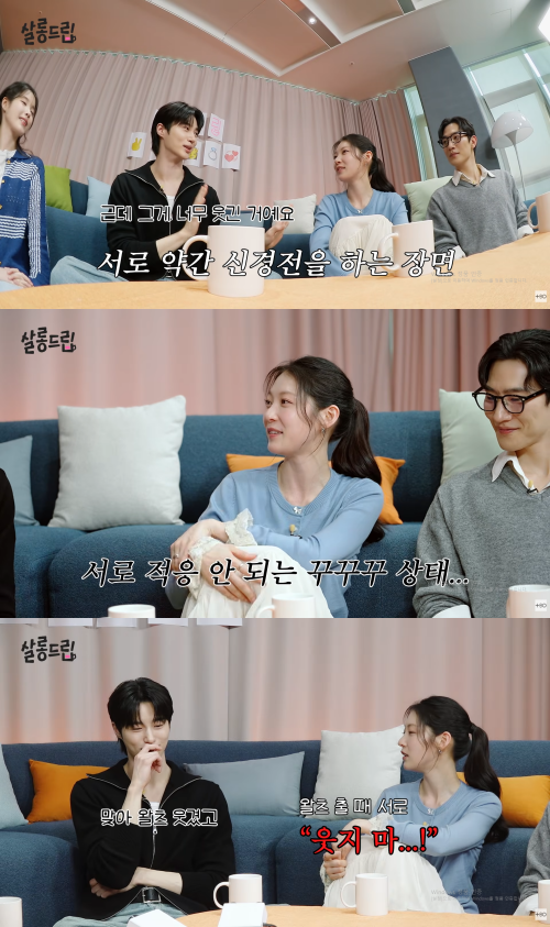 배우 변우석(왼쪽)과 공승연이 친분을 언급했다. / 유튜브 '살롱드립'