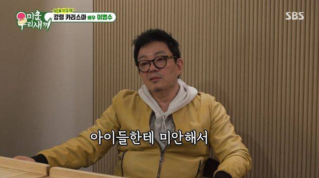 방송 화면 캡처