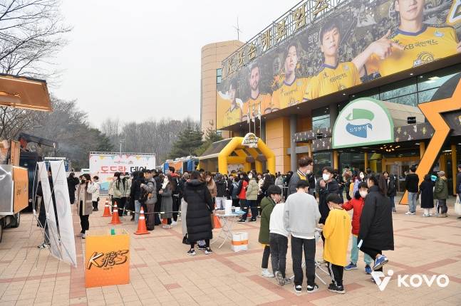 KB손해보험 홈구장 의정부체육관 풍경. /사진=KOVO 제공