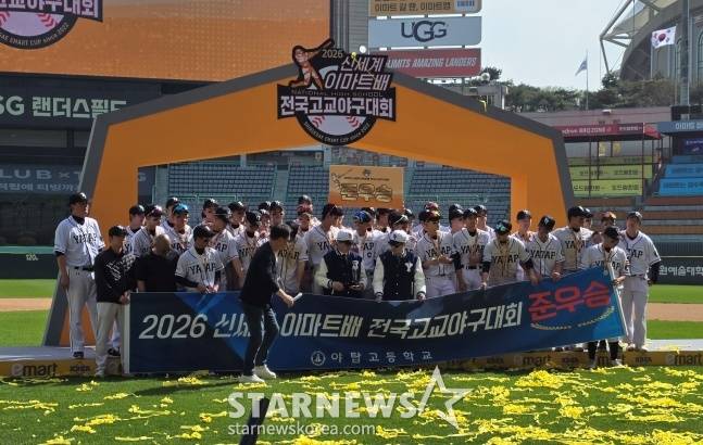 야탑고 야구부가 12일 인천SSG랜더스필드에서 열린 2026 신세계 이마트배 전국고교야구대회 준우승 후 기념사진을 찍고 있다. /사진=김동윤 기자