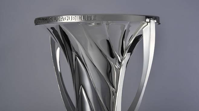 아시아축구연맹(AFC) 챔피언스리그 엘리트 트로피. /사진=AFC 제공