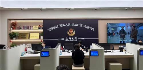 국제중앙상무구역에서 행정 상담 중인 중국 공안 (상하이=연합뉴스) 정성조 특파원 = 13일 오후 중국 상하이 훙차오 국제중앙상무구역 안에 마련된 공안 사무소에서 기업 관계자가 행정 서비스를 받는 모습. 2026.4.14 xing@yna.co.kr