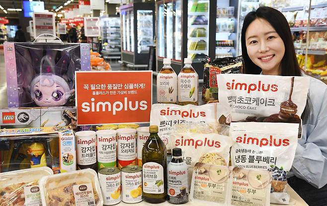 제공 = 홈플러스