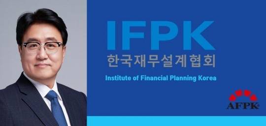 재무설계 시장이 빠르게 팽창하고 있다. 시장의 외연이 빠르게 넓어지는 가운데, 이제 업계의 질문도 달라지고 있다. ‘얼마나 많이 배출하느냐’에서 ‘얼마나 신뢰받는 전문가를 길러내느냐’로 옮겨가고 있다. 이에 최문희 회장의 고민도 깊어간다. 최문희 회장과 한국재무설계협회의 로고 사진=한국재무설계협회