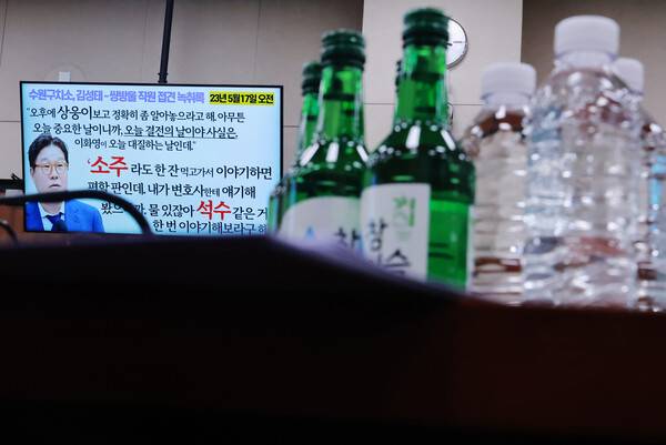 8일 국회에서 열린 법제사법위원회 전체회의에서 위원장인 더불어민주당 서영교 의원이 준비한 김성태 전 쌍방울 그룹 회장의 구치소 접견 녹취록 일부가 디스플레이에 나오고 있다. 오른쪽은 민주당 전현희 의원이 질의를 위해 준비한 소주와 생수. 2026.4.8. 연합뉴스