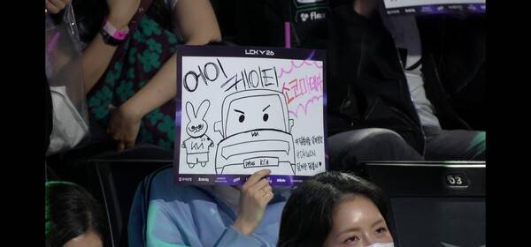 15일 서울 종로구 치지직 롤파크에서 열린 '2026 LoL 챔피언스 코리아(LCK)' 정규 시즌 2라운드 경기 1세트에서 디플러스 기아가 KT 롤스터를 상대로 승리를 거두며 기선 제압에 성공했다. (디플러스기아 & KT롤스터=1:0). /사진=네이버 치지직 라이브영상 캡처