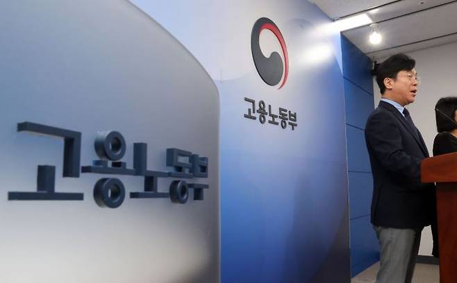 김영훈 고용노동부 장관이 1일 정부세종청사 고용노동부 브리핑실에서 업무상 질병 산재 처리 기간 단축 방안에 관해 설명하고 있다. 연합뉴스