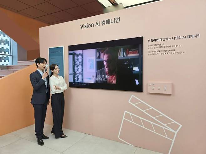 삼성전자 모델이 삼성 TV만의 통합 AI 플랫폼 '비전 AI 컴패니언'을 통해 영화를 감상하며 궁금한 정보를 검색하고 있다. 삼성전자