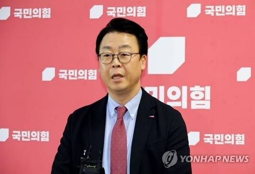 국민의힘 곽규택 의원. 연합뉴스 자료사진