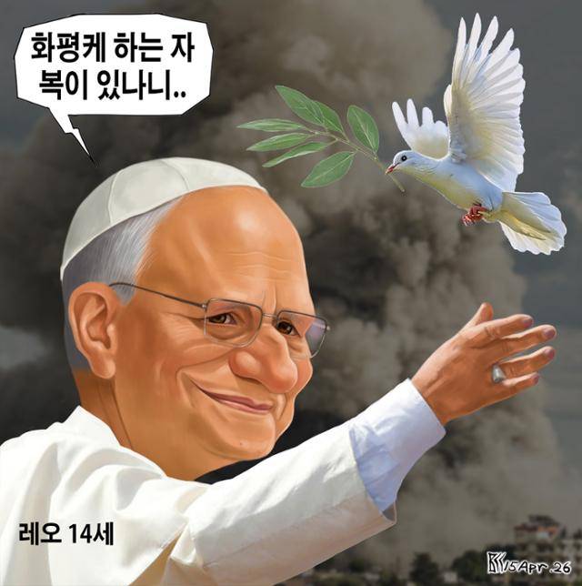 4월15일자 만평