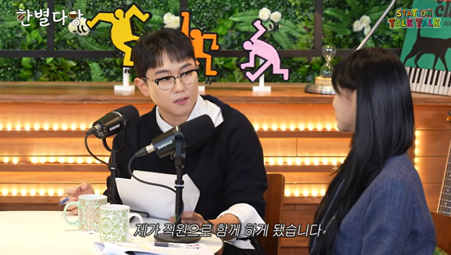 사진제공=‘Station TALKTALK’ 캡처