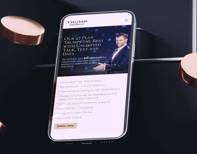 트럼프 모바일 웹사이트에 공개된 홍보 영상