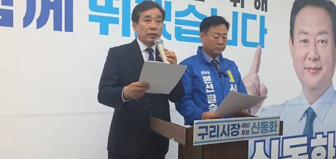 신동화 예비후보(오른쪽)와 권봉수 전 의장(왼쪽)은 14일 신 예비후보의 선거사무실에서 '구리 승리와 민주당의 미래를 위해 통합하겠다'는 내용이 담긴 공동선언문에 서명을 하고 정책연대를 선언했다. /사진=신 예비후보 페이스북 영상 캡쳐