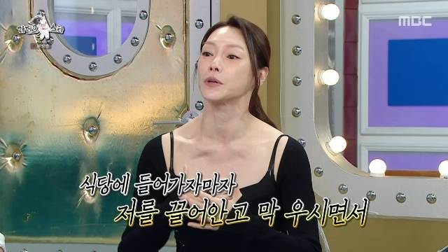 MBC ‘라디오스타’ 캡처
