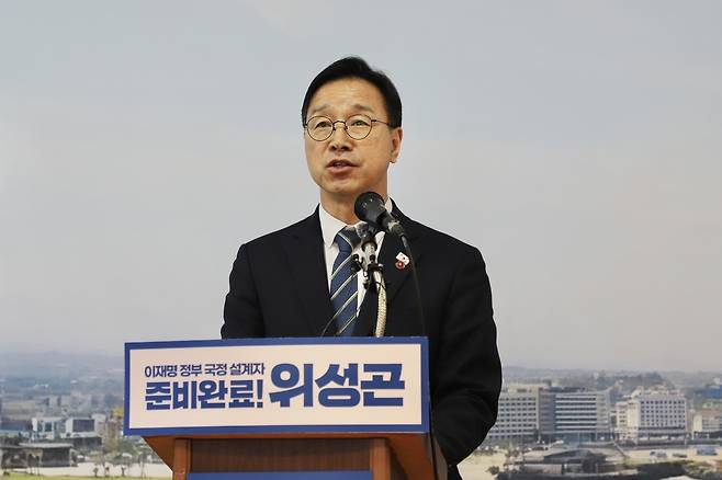 15일 선거캠프에서 기자회견하는 위성곤 후보.