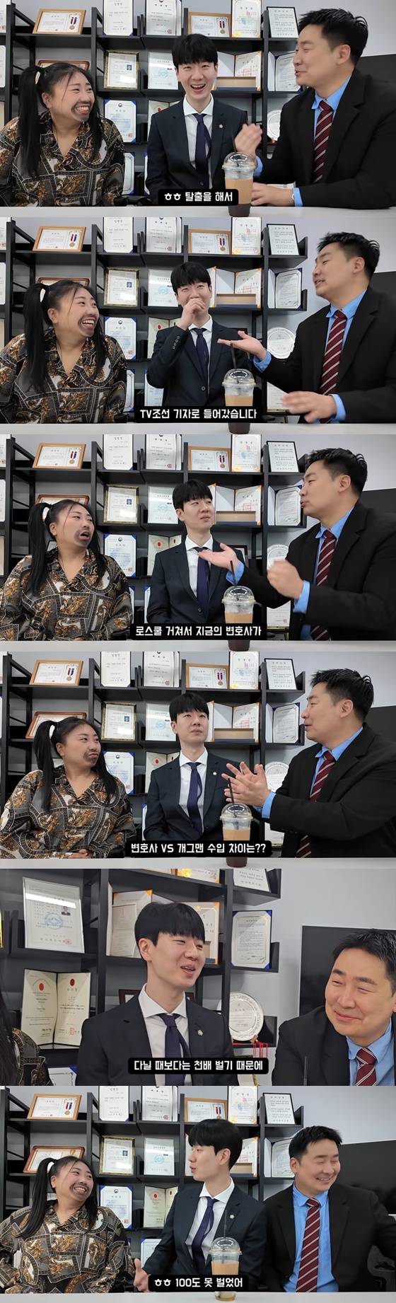 유튜브 채널 '알렉산더 쇼' 영상 캡처