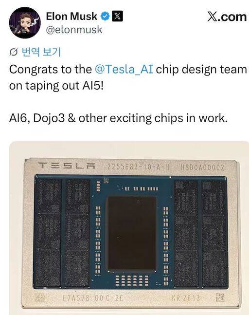 일론 머스크 X계정 캡쳐.