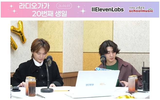 경인방송 박현준의 라디오가가 방송(일레븐랩스 제공)