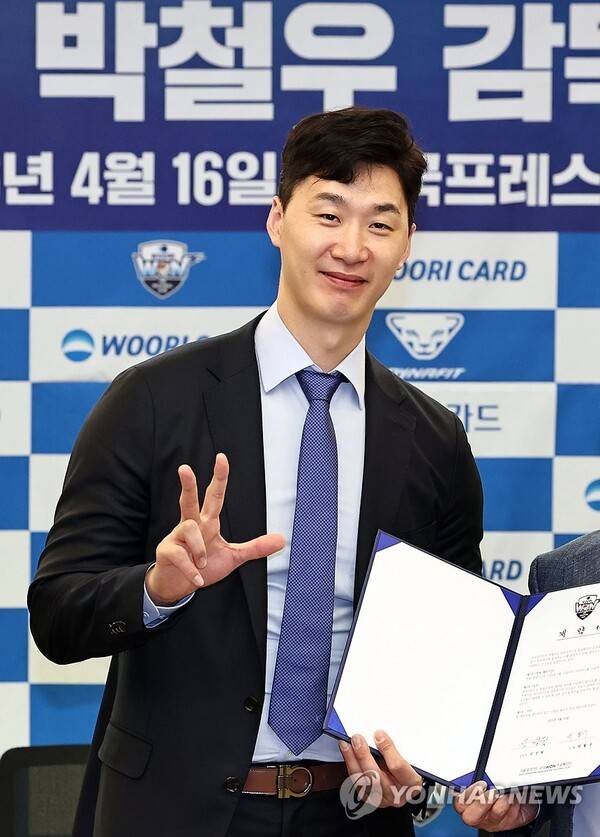 박철우 감독. ⓒ연합뉴스