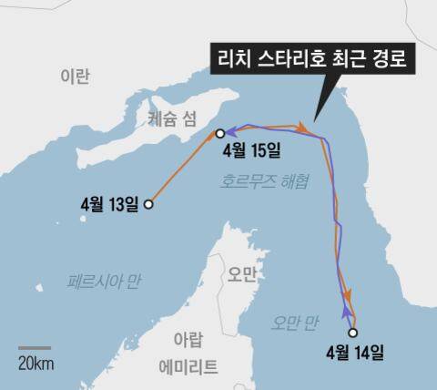 이란 원유, 석유제품 적재한 중국 유조선 리치 스타리 호가 14일 미 해군의 차단에 급격히 U턴하기까지의 최근 경로. /그래픽=조선디자인랩 김연주