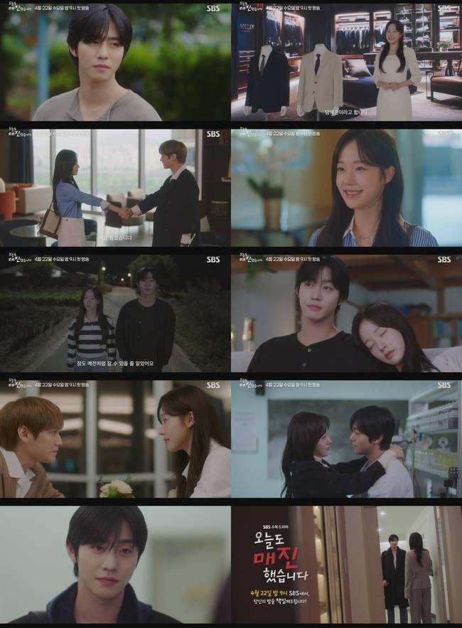 사진 제공= SBS 수목드라마 ‘오늘도 매진했습니다’