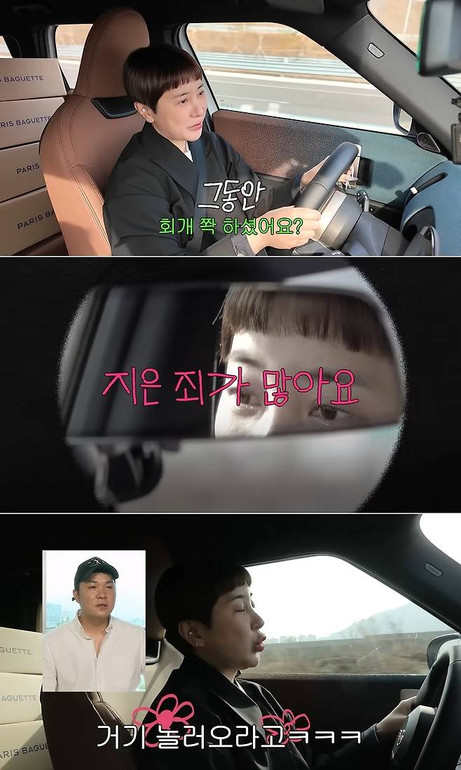 채널 ‘개과천선 서인영’ 영상 캡처