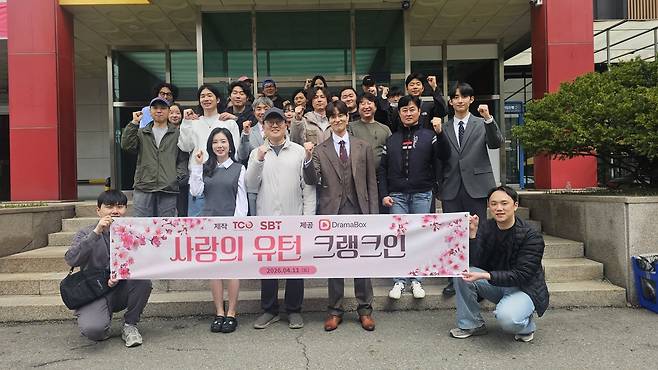 사진제공|㈜더콘텐츠온