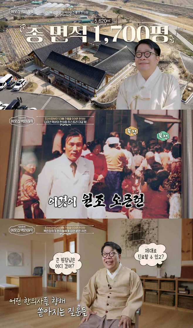사진 = EBS