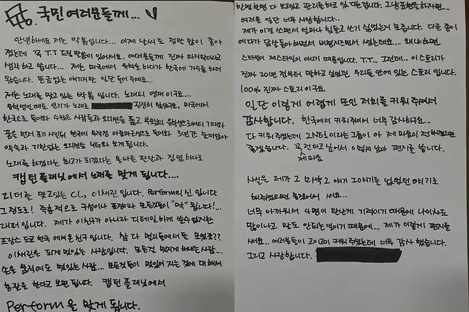 /사진=온라인 커뮤니티 캡쳐