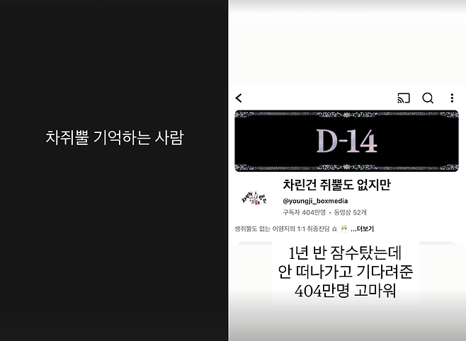 이영지 SNS