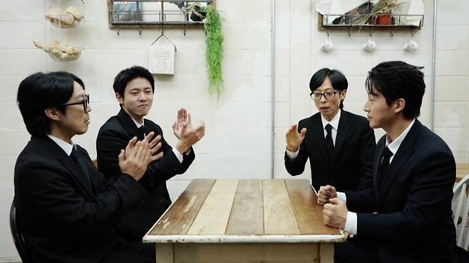 사진 = MBC '놀면 뭐하니?'