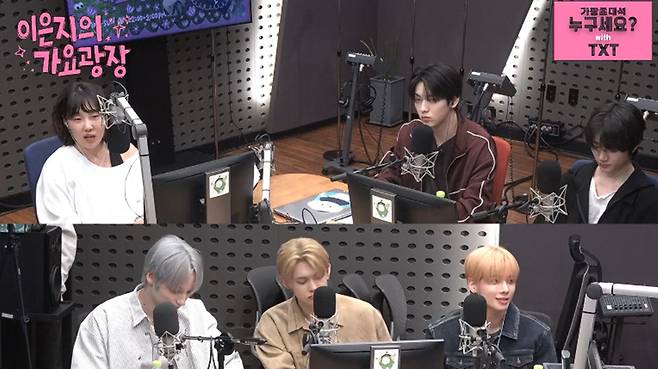 사진= KBS CoolFM '이은지의 가요광장'