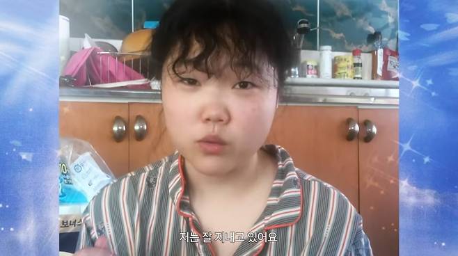 사진=이수현 유튜브