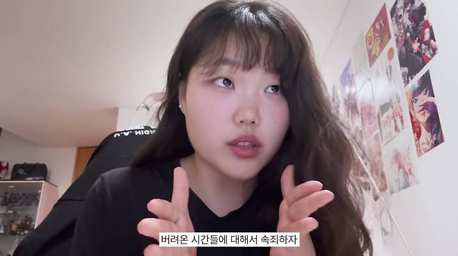 사진=이수현 유튜브