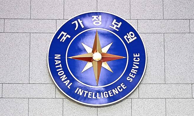 서울 서초구 내곡동 국정원에 있는 국정원 기관상징 모습. 뉴시스