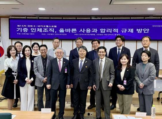 사진 :건강소비자연대 제공