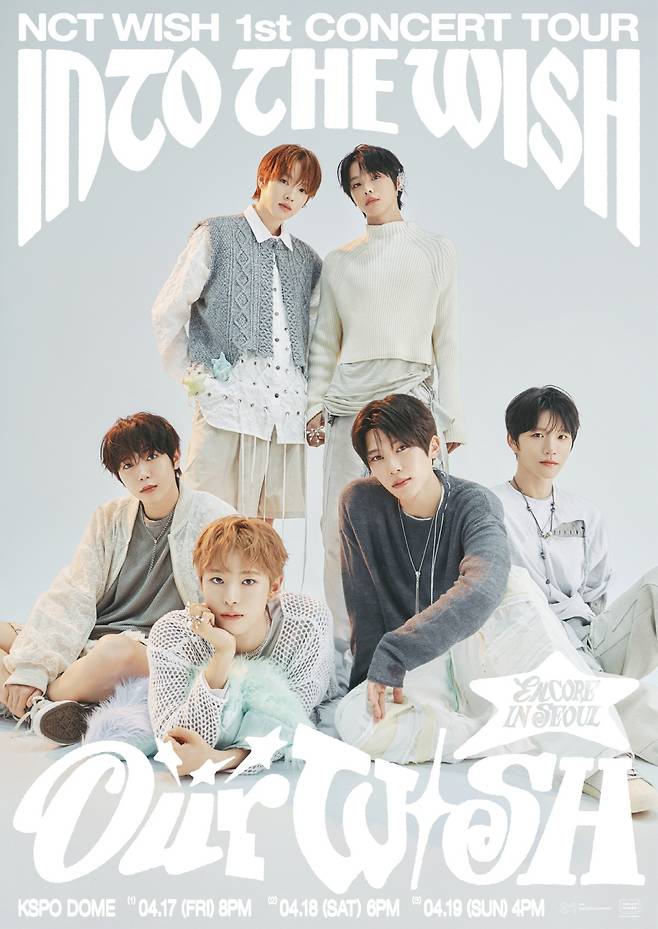 NCT 위시 첫 콘서트 투어 서울 앙코르 공연 포스터. 사진 제공=SM엔터테인먼트