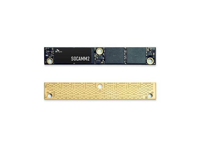 SK하이닉스의 10나노급 6세대(1c) LPDDR5X 저전력 D램 기반의 소캠2 192기가바이트(GB) 제품. SK하이닉스