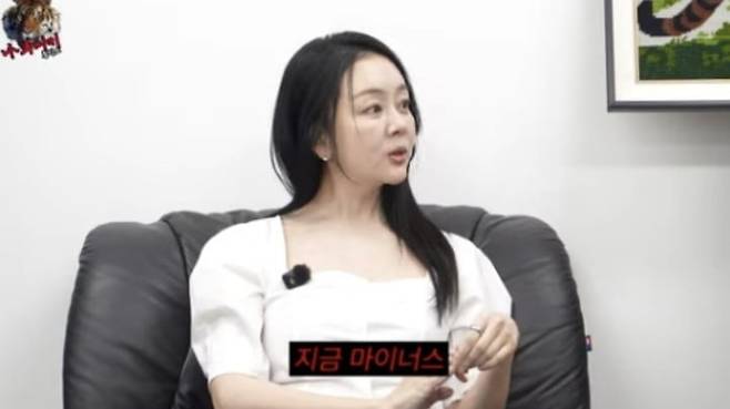 /사진=유튜브 채널 '나무미키 흥신소' 영상 캡처