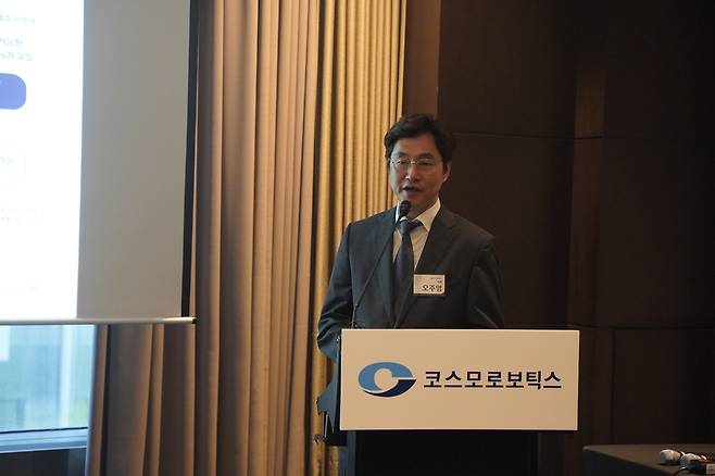 오주영 코스모로보틱스 대표가 20일 서울 여의도에서 기업공개(IPO) 간담회를 열고 회사의 성장 전략에 대해 발표하고 있다. 서울IR