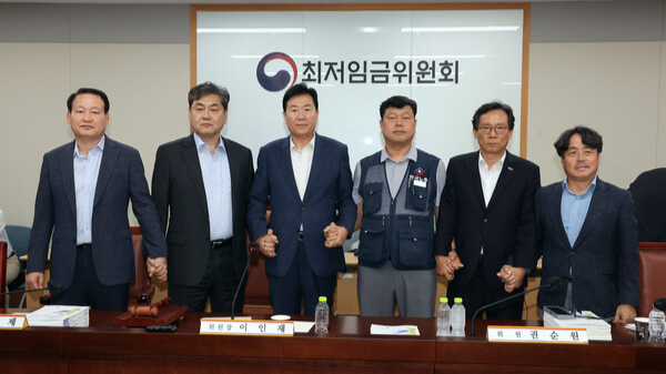 내년 최저임금 합의. 연합뉴스